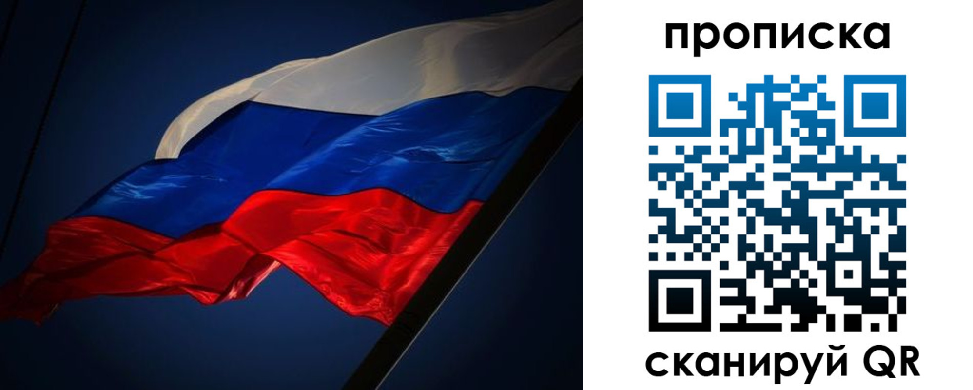 прописка иностранных граждан в Печоре
