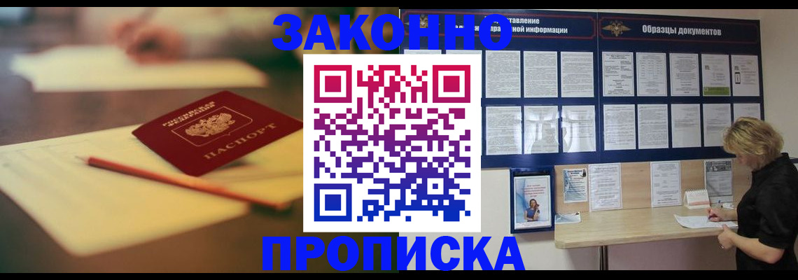 регистрация для школы в Печоре