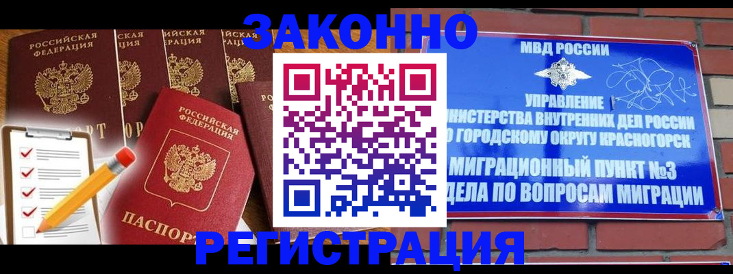 временная регистрация госуслуги в Печоре